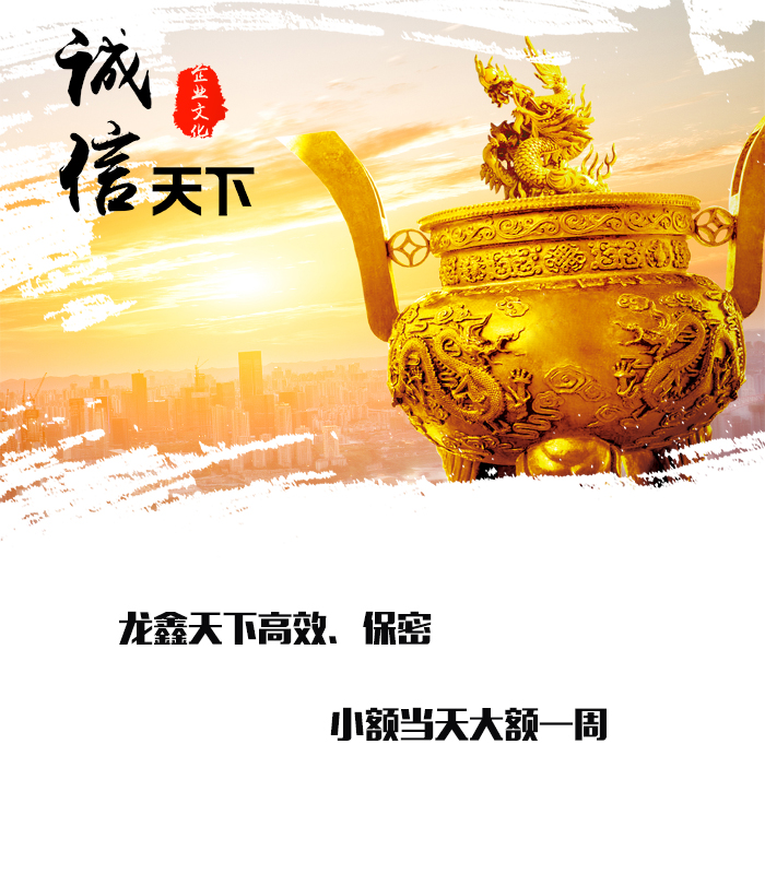 辉南要债公司